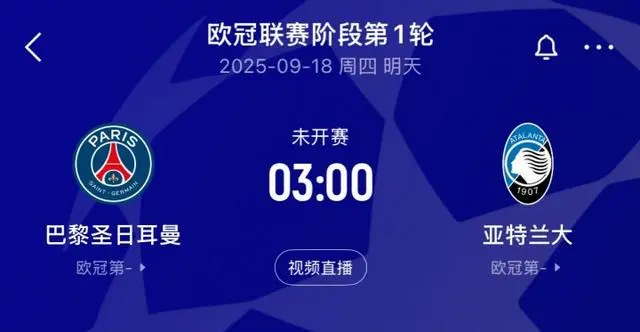 关于今夜欧冠传出新动向,托特纳姆迎来里程碑,管理层表态——目标明确,球队文化再被提及的信息 关于今夜欧冠传出新动向,托特纳姆迎来里程碑,管理层表态——目标明确,球队文化再被提及的信息
